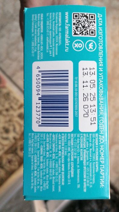 Смесь Mamelle 300гр