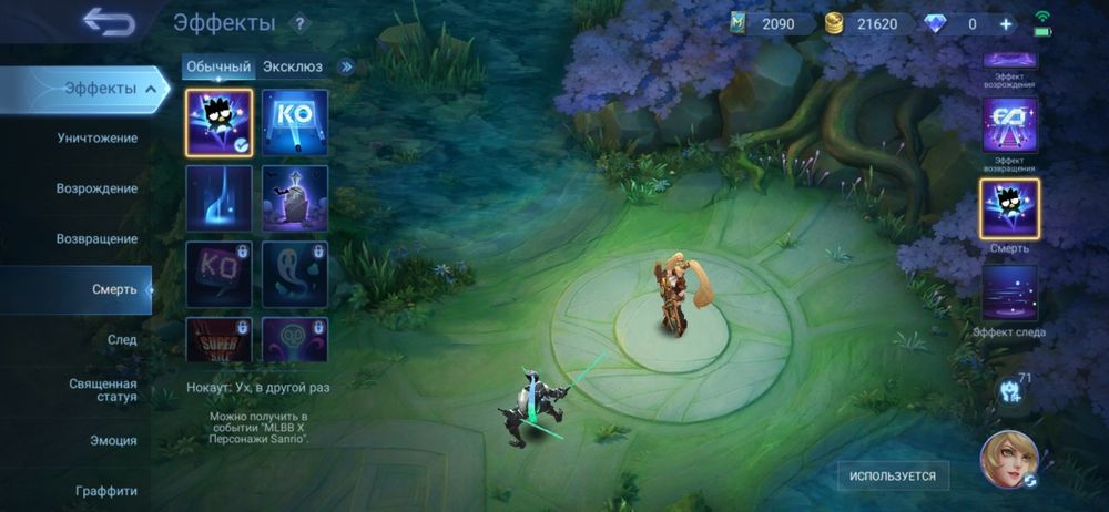 Продам аккаунт Mobile Legend