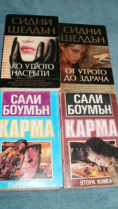 любовни романи-1