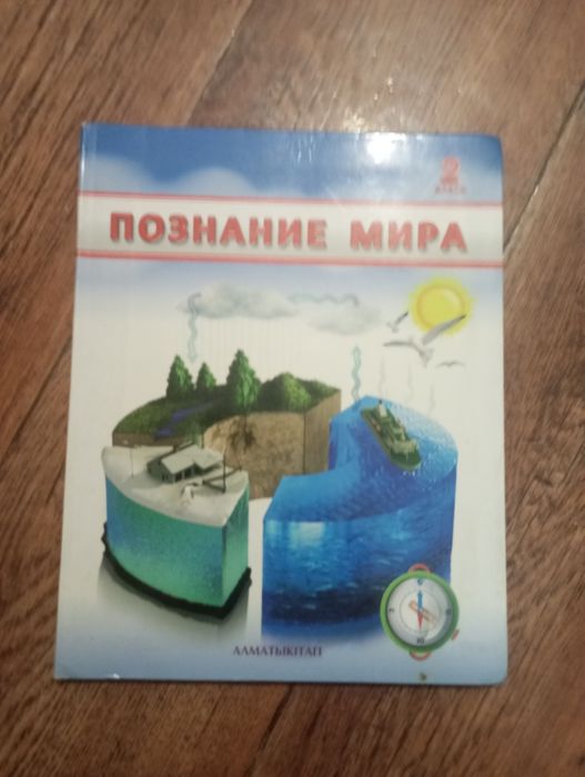 Продам книги, учебники срочно!