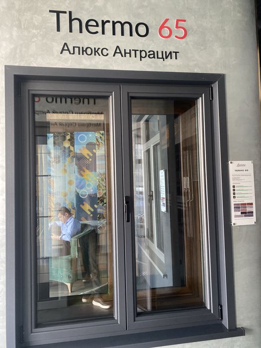 Imzo akfa eshik va romlar