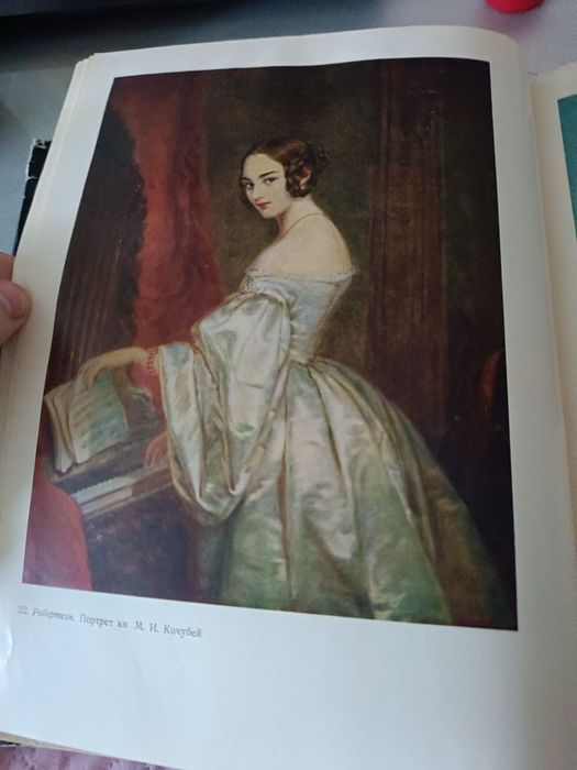 Альбом "Государственный музей искусств УзССР"