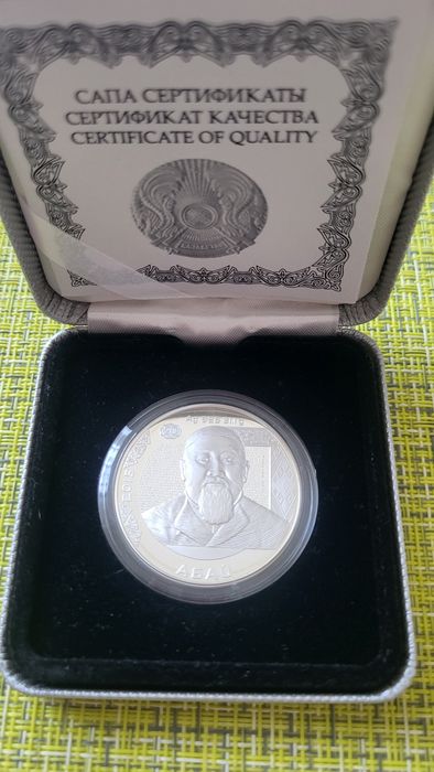 Серебряные монеты