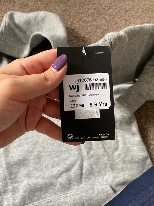 Детско горнище Nike