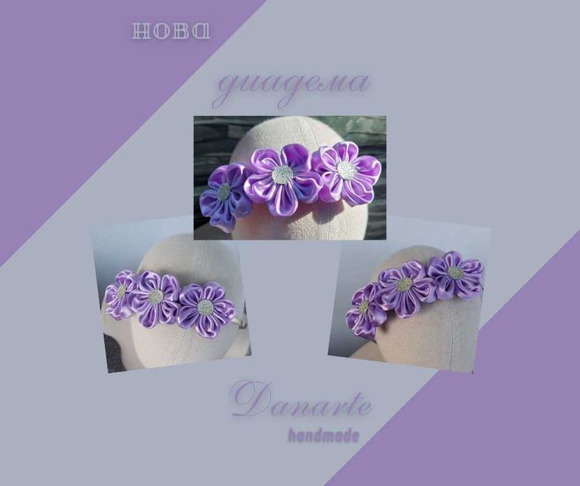 Ръчно изработени диадеми различни видове