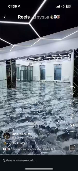 Торговый центр Khan plaza