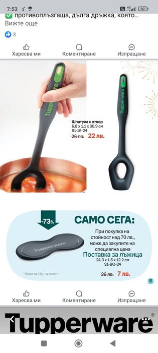 Кухненски помощници