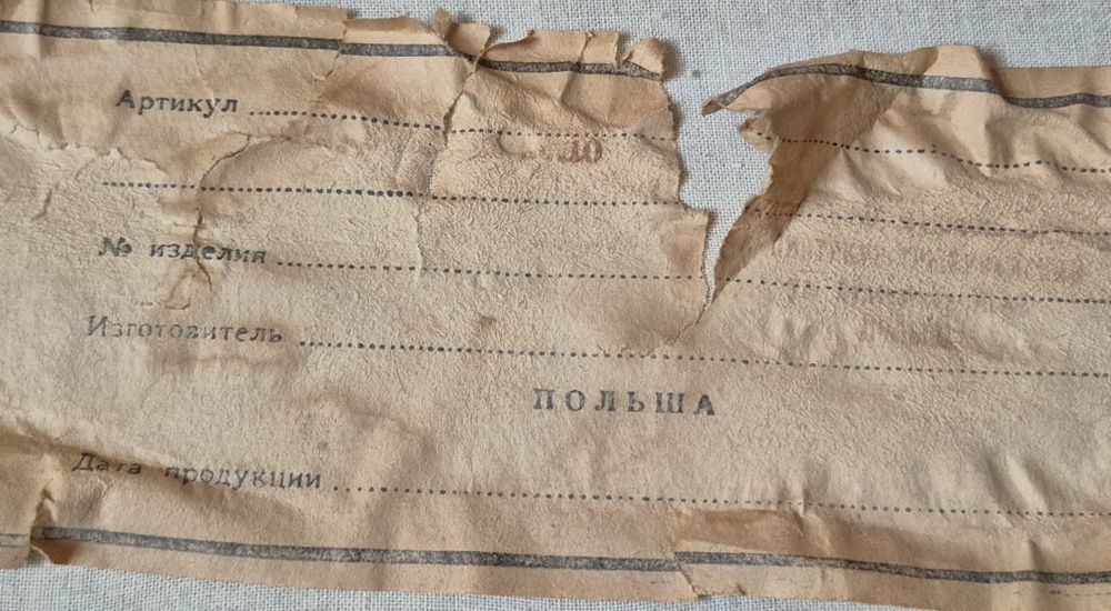 Кресло Польша  1960 г.