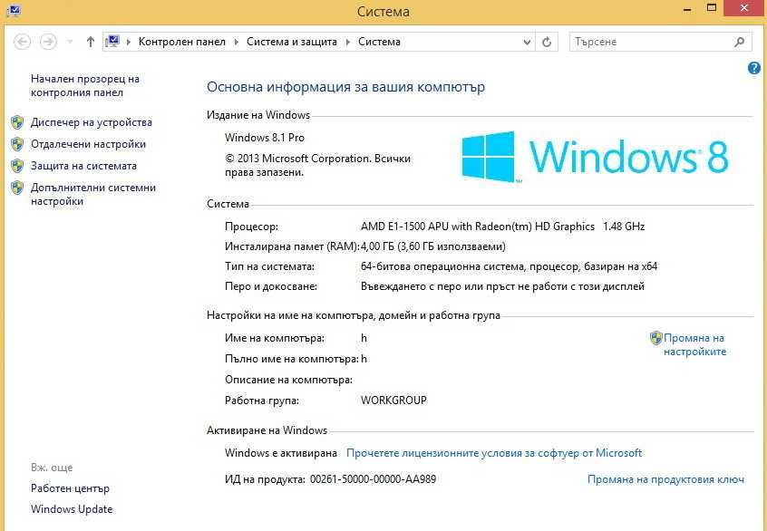 Лаптоп HP 2000 TPN-I108