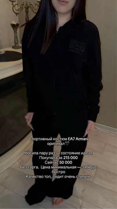 Брендовые одежды