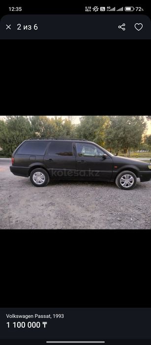 Машына  дельфин бары жахсы