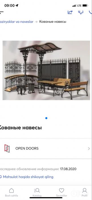 Сантехника хизиати/Елктрека и дргой