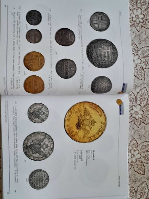 SINCONA Auction 93: Российские монети и медали / 22.10.2024