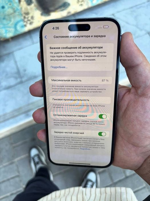 Iphone 14 pro max