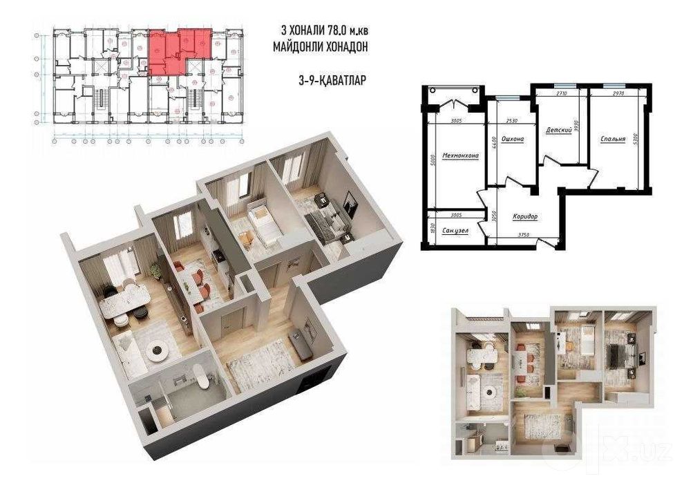 ‼️Shayxantaxur Sagbon kocha metro Tinchlik 3xona/3/9 78m2 TOP;‼️