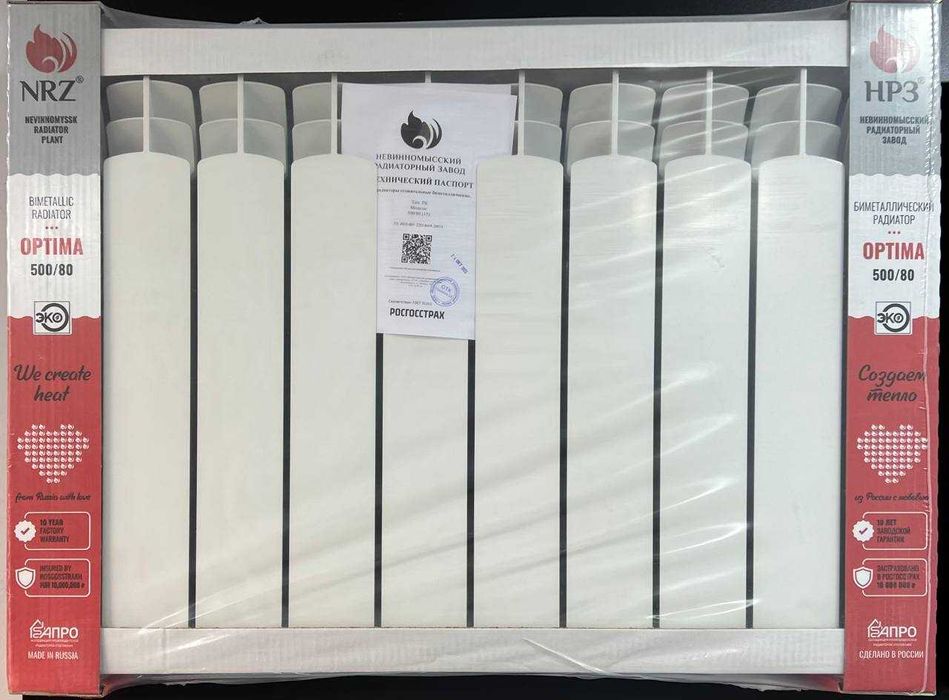 Алюминиевые и биметаллические радиаторы