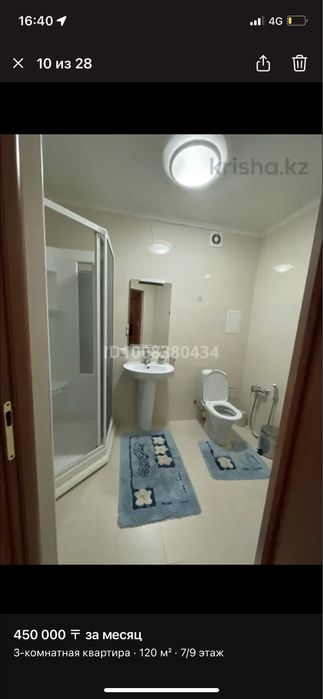 Сдается трехкомнатная квартира