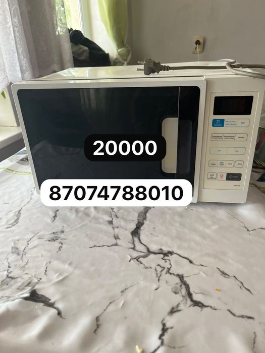 Микроволновка LG