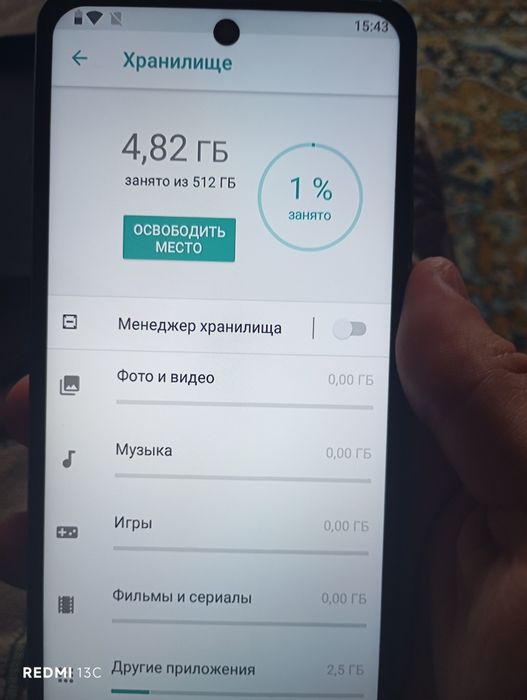 Продам Самсунг S25 Ultra