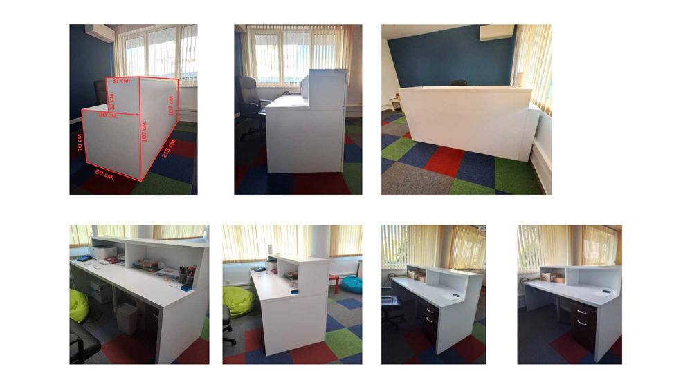 Продавам Бяла Рецепция