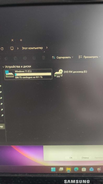 Компьютер со всей периферией