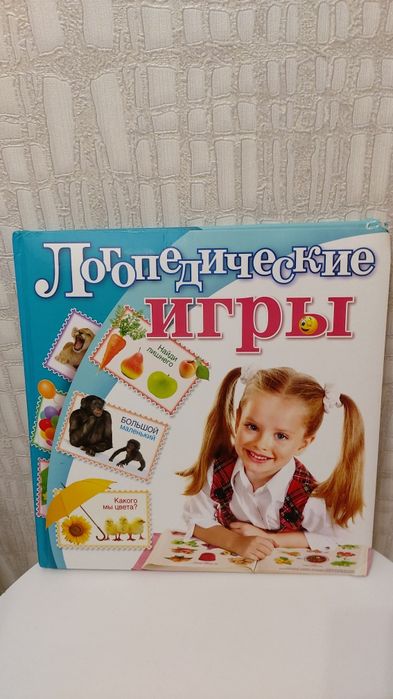 Продам книги развивающие.