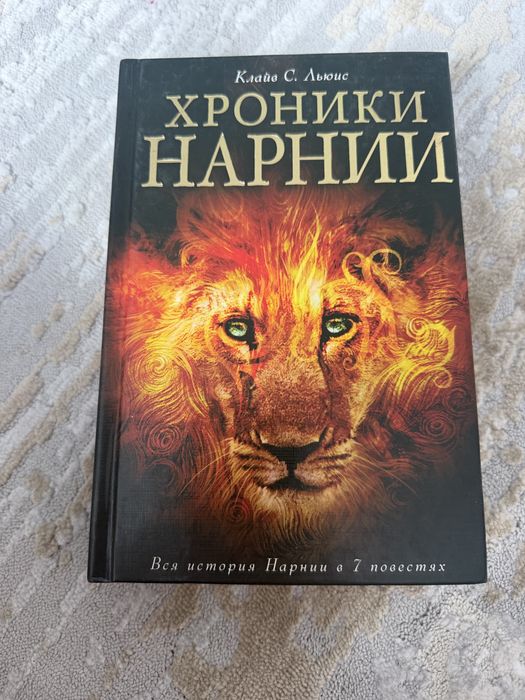 Книги в хорошем состоянии