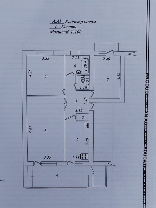 Карасу . Академия милиции .Продам 3 комнатную квартиру 77 серии.