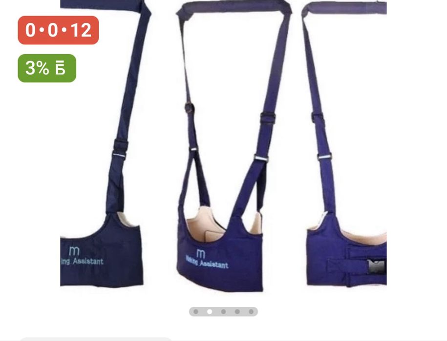 вожжи для детей для ходьбы