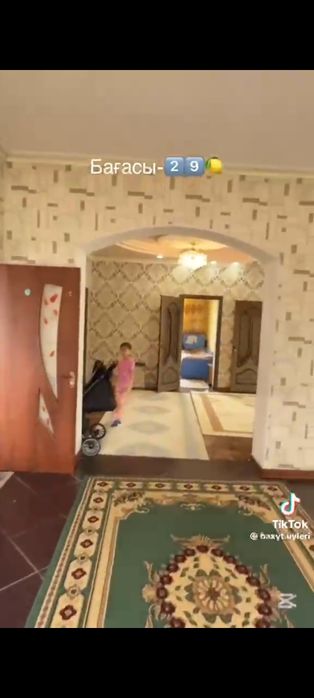 Дом Уй жер уй Шымкент