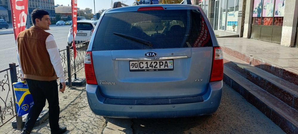 Киа карнивал узунидан