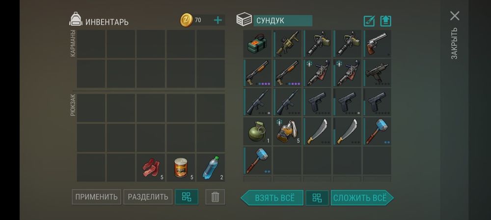 Продам Аккаунт )