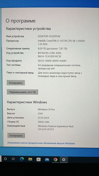 Imac pro 21,5 диагональ