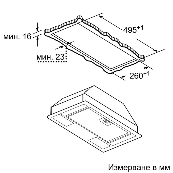 Абсорбатор ширм Bosch DLN53AA70