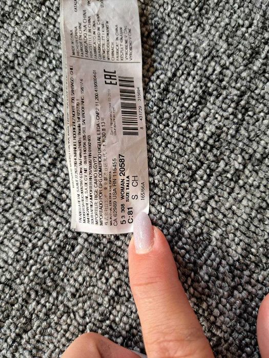 продам юбку Mango