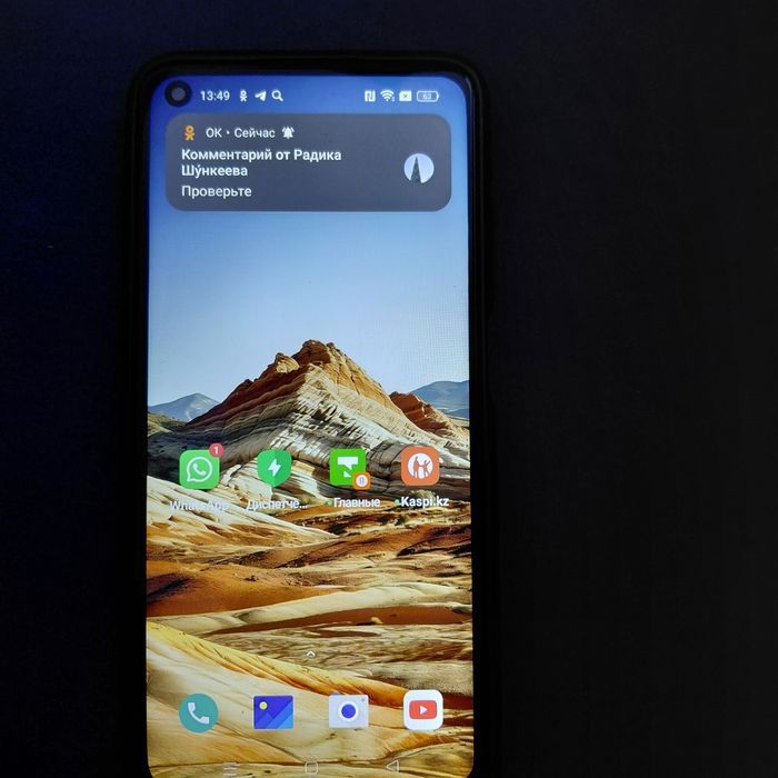 Realme 10  Андроид