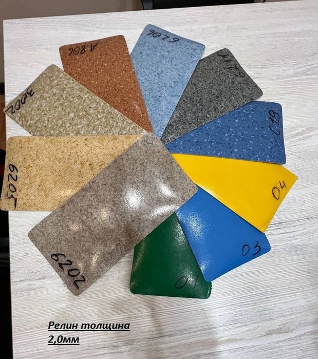 Релин оптом нархларда