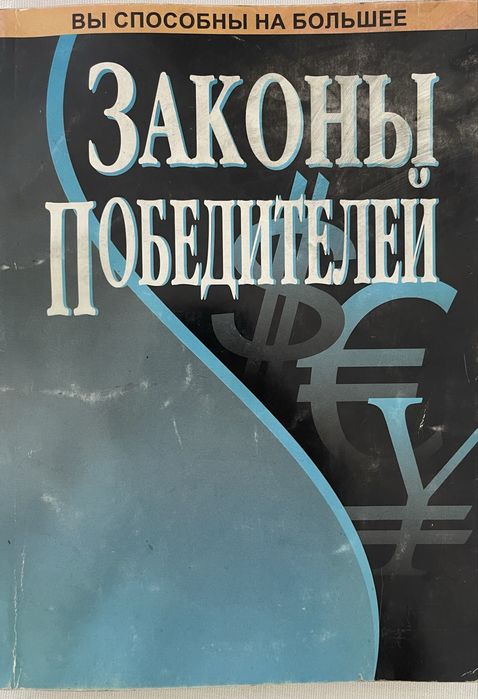 Новые книги бестселлеры