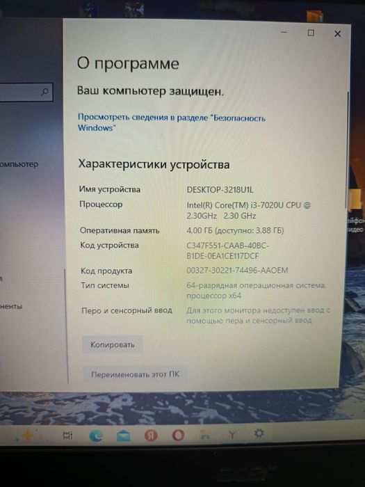 Продам ноутбуки