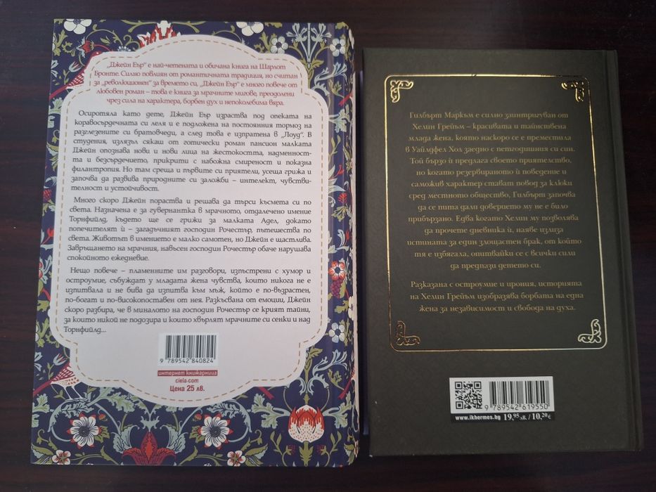 Продавам книги .