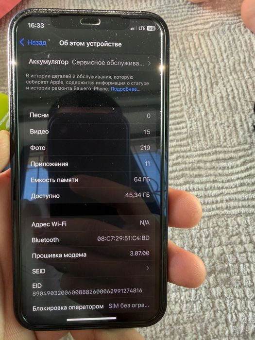 Айфон 12 оригинал ниче не менялось