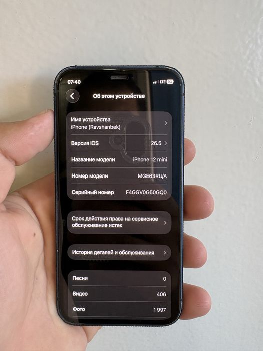 Iphone 12 mini 128/gb