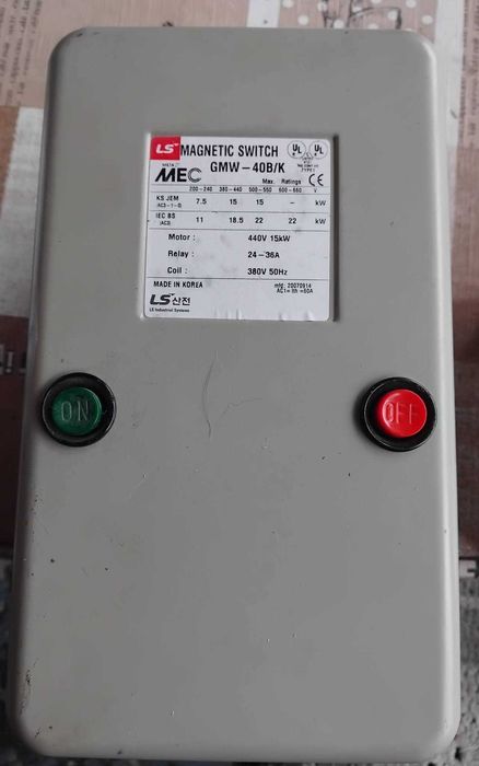 Продавам два пускателя