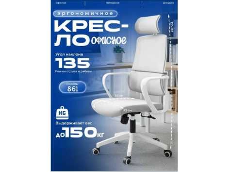 Новая кресло для офиса / Yangi ofis uchun kreslolar