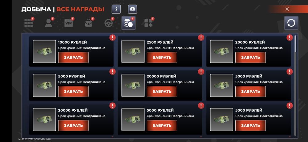 Продам Блек Раша акк