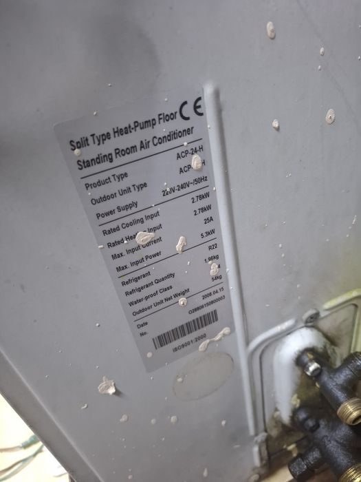 Колонный кондиционер almacom