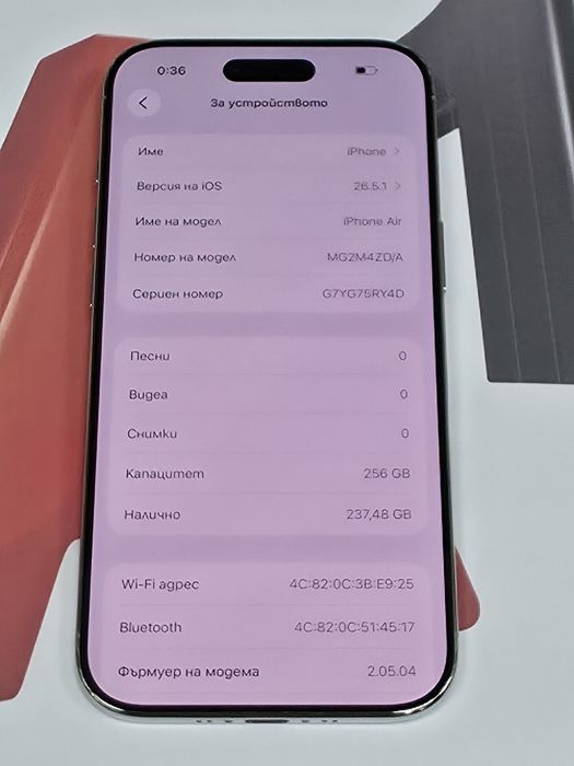 КАТО НОВ 256GB iPhone 17 Air Гаранция от A1 до 2028г. Cloud White | Бял