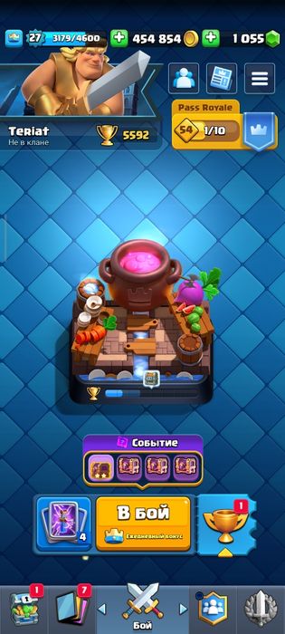 Продам аккаунт в клэш рояль