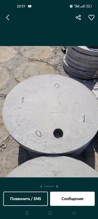 Колцо для септика и Лоток жби