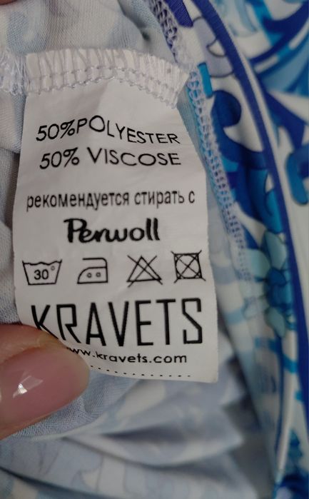 Продам летние платья, 42-44р